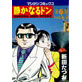 The Quiet Don Vol.6 [1]